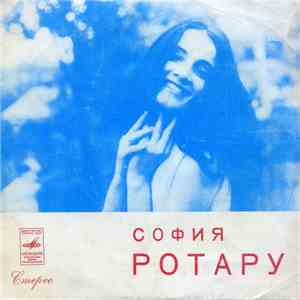 София Ротару - Ты Только Мне Не Прекословь download flac mp3