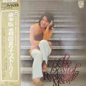 森山良子 - 豪華版・森山良子ストーリー download flac mp3