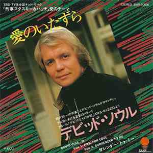 David Soul - Fool For Love download flac mp3