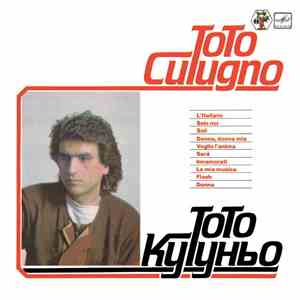 Тото Кутуньо - Тото Кутуньо download flac mp3