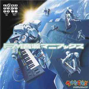 Various - FM音源マニアックス download flac mp3