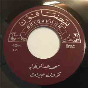 محمد عبد الوهاب - كروان حيران / ضحيت غرامي download flac mp3