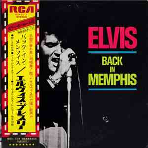 Elvis Presley - Elvis Back In Memphis download flac mp3