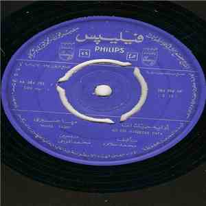 مها صبري = Maha Sabri - أد ايه حبيتك انت = Ad Eih Habbetak Enta download flac mp3