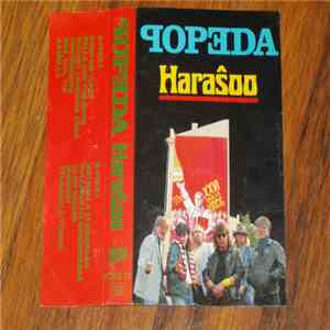 Popeda - Harasoo flac mp3 download