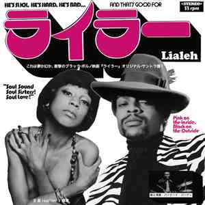 Bernard Purdie - ライラー = Lialeh download flac mp3