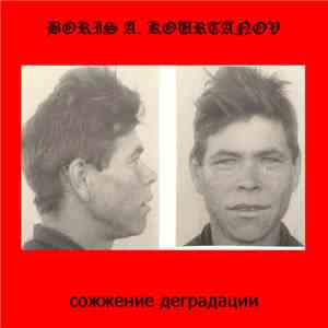 Boris A. Kourtanov - Сожжение Деградации download flac mp3