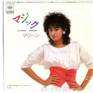 マリーン = Marlene  - マジック = It's Magic download flac mp3
