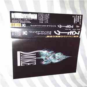 Various - Smoke download flac mp3