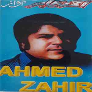 Ahmed Zahir = Аҳмад Зоир - Unknown Title flac mp3 download