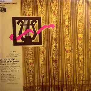 Arif Melikov - The Legend About Love download flac mp3
