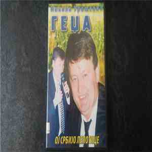 Никола Урошевић Геџа - Ој Србијо лепотице download flac mp3