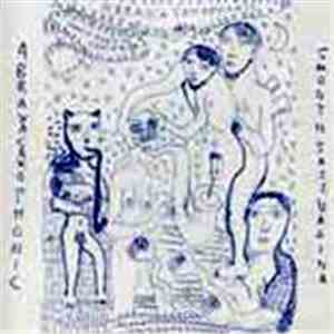 Abraxasaxophonic, Arrington De Dionyso - Smooth Jazz Vagina download flac mp3