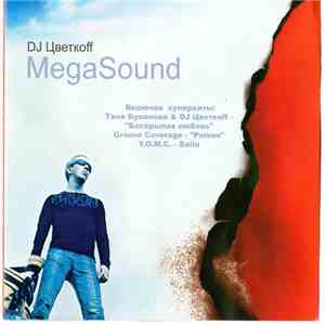 DJ Цветкоff - MegaSound download flac mp3