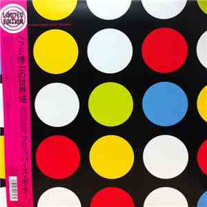 Flipper's Guitar - Doctor Head's World Tower download flac mp3