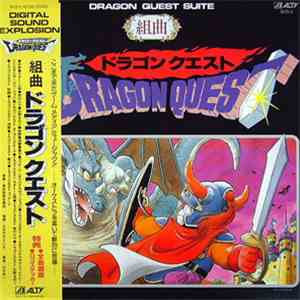 Koichi Sugiyama - 組曲 ドラゴンクエスト - Dragon Quest Suite download flac mp3