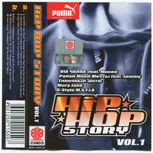 Various - Hip-Hop Story Vol.1 download flac mp3