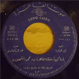 محمد الكحلاوي - يا ساكن أرضك الطاهرة download flac mp3