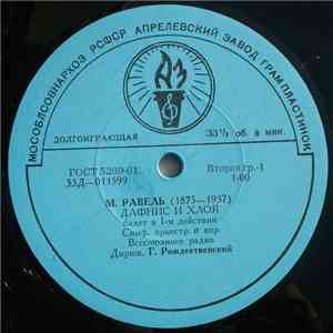 М. Равель, Г. Рождественский - Дафнис И Хлоя download flac mp3