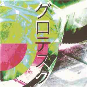 Mr Hilter - Guroteseku / Grotesq download flac mp3