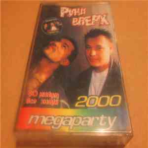 Руки Вверх - Megaparty download flac mp3