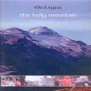 Θελημα - The Holy Mountain download flac mp3