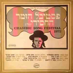 Various - Chasidic Song Festival 1972 download flac mp3