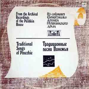 Various - Традиционные песни Пинежья = Traditional Songs Of Pinezhie download flac mp3