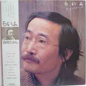 西岡たかし - らいふ download flac mp3
