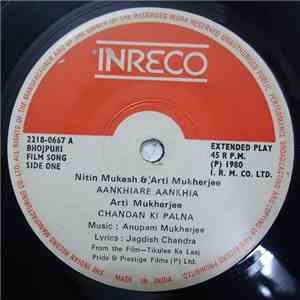 Anupam Mukherjee, Jagdish Chandra - Tikulee Ke Laaj download flac mp3