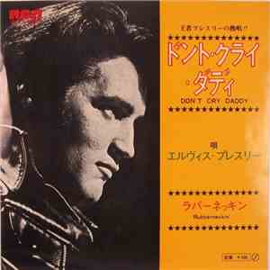 Elvis Presley - Don't Cry Daddy / Rubberneckin' download flac mp3