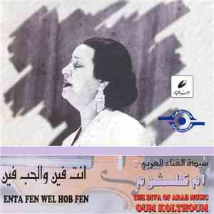 أم كلثوم = Oum Kolthoum - انت فين والحب فين = Enta Fen Wel Hob Fen download flac mp3