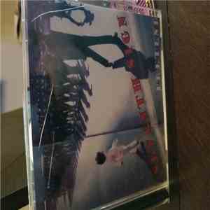 Seventh Sign (Canada) - Pretend download flac mp3