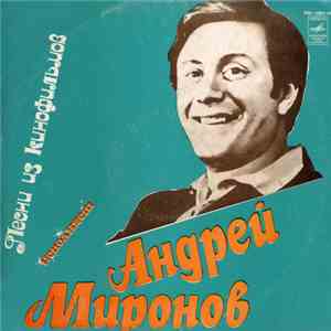 Андрей Миронов - Песни Из Кинофильмов download flac mp3