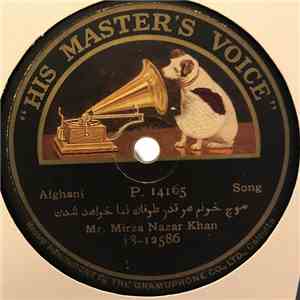 Mr. Mirza Nazar Khan - موج خونم هر قدر طوفان نما خاهد شدن / مارا بجز از روی توناید بنظر گل download flac mp3