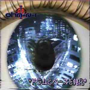 Ohm-N-I - ドラムとベースを鈍化 download flac mp3