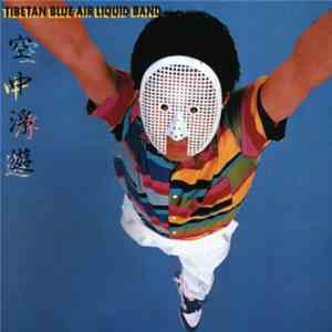 Tibetan Blue Air Liquid Band, Toshinori Kondo - 空中浮遊 download flac mp3