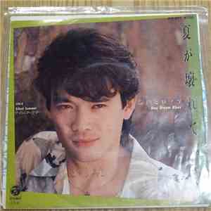 Hironobu Kageyama - 夏が壊れていく download flac mp3