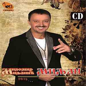 Миломир Миљанић Миљан - 2015 flac mp3 download