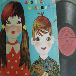 Мзиури - Мзиури download flac mp3