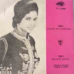 نورة = Noura - Arisse ou Laroussa / Ouache Edani download flac mp3