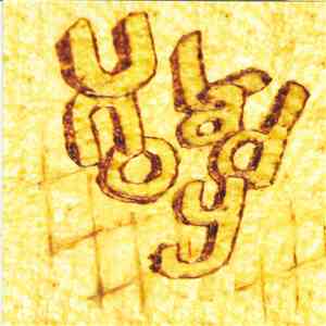 Uno Lady - Uno Lady download flac mp3