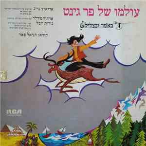 Boston Promenade Orchestra, Edvard Grieg - עולמו של פר גינט flac mp3 download