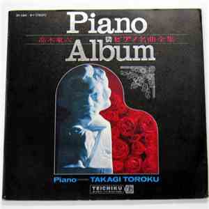 高木東六 - Piano Album (ピアノ名曲全集) download flac mp3