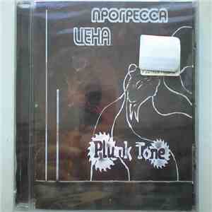 Plunk Tone - Цена Прогресса flac mp3 download