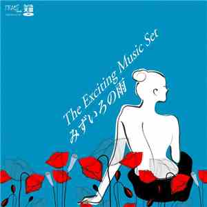 The Exciting Music Set - みずいろの雨 download flac mp3