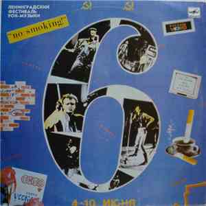 Various - 6 Ленинградский Фестиваль Рок-Музыки download flac mp3