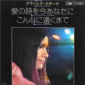 Graciela Susana - Ai No Uta O Ima Anatani / Konnani Tohku-Made download flac mp3