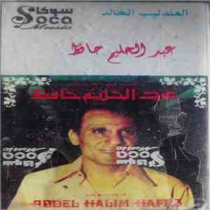 عبد الحليم حافظ - العندليب الخالد عبد الحليم حافظ = Les Succès De Abdel Halim Hafez download flac mp3