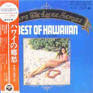 Aloha Stars - Best Of Hawaiian / ハワイの郷愁 download flac mp3